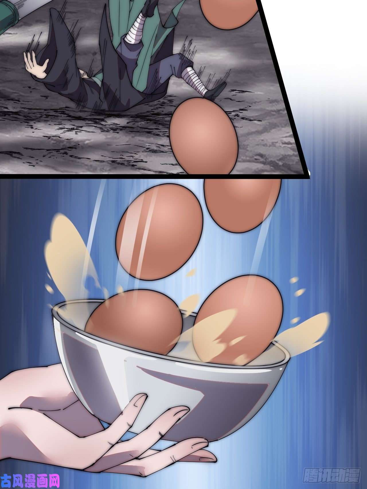 开局一座山第二百四十话：杀手无名