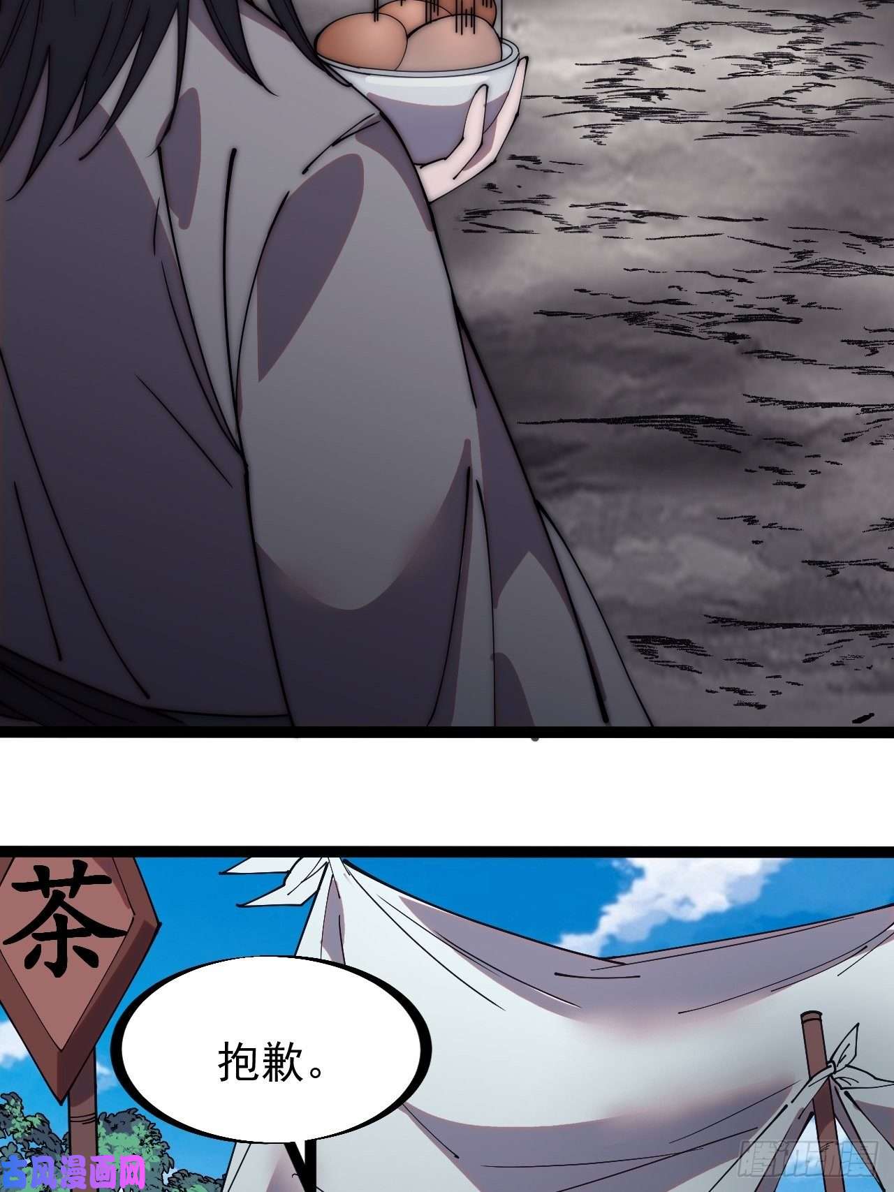 开局一座山第二百四十话：杀手无名