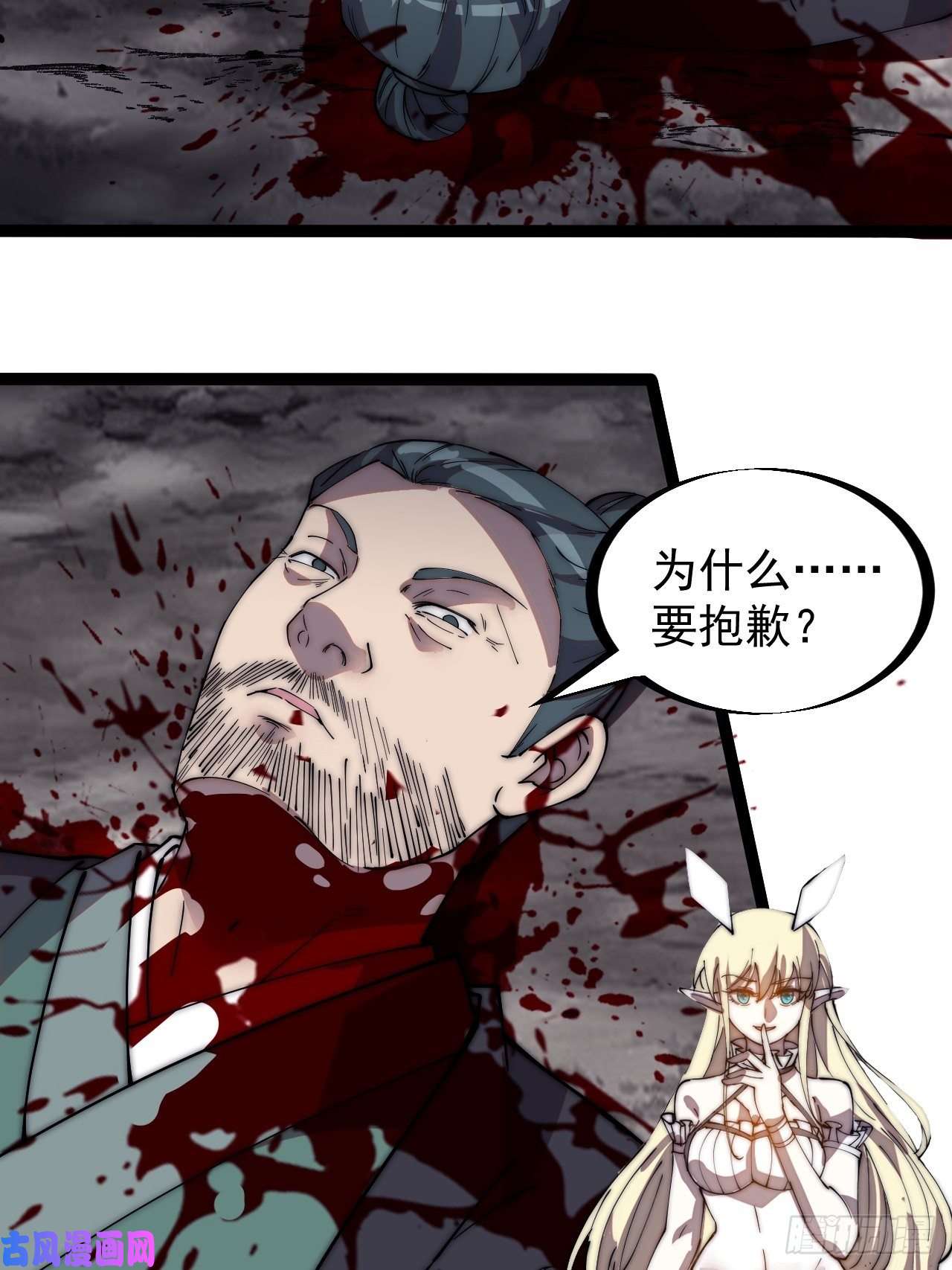 开局一座山第二百四十话：杀手无名