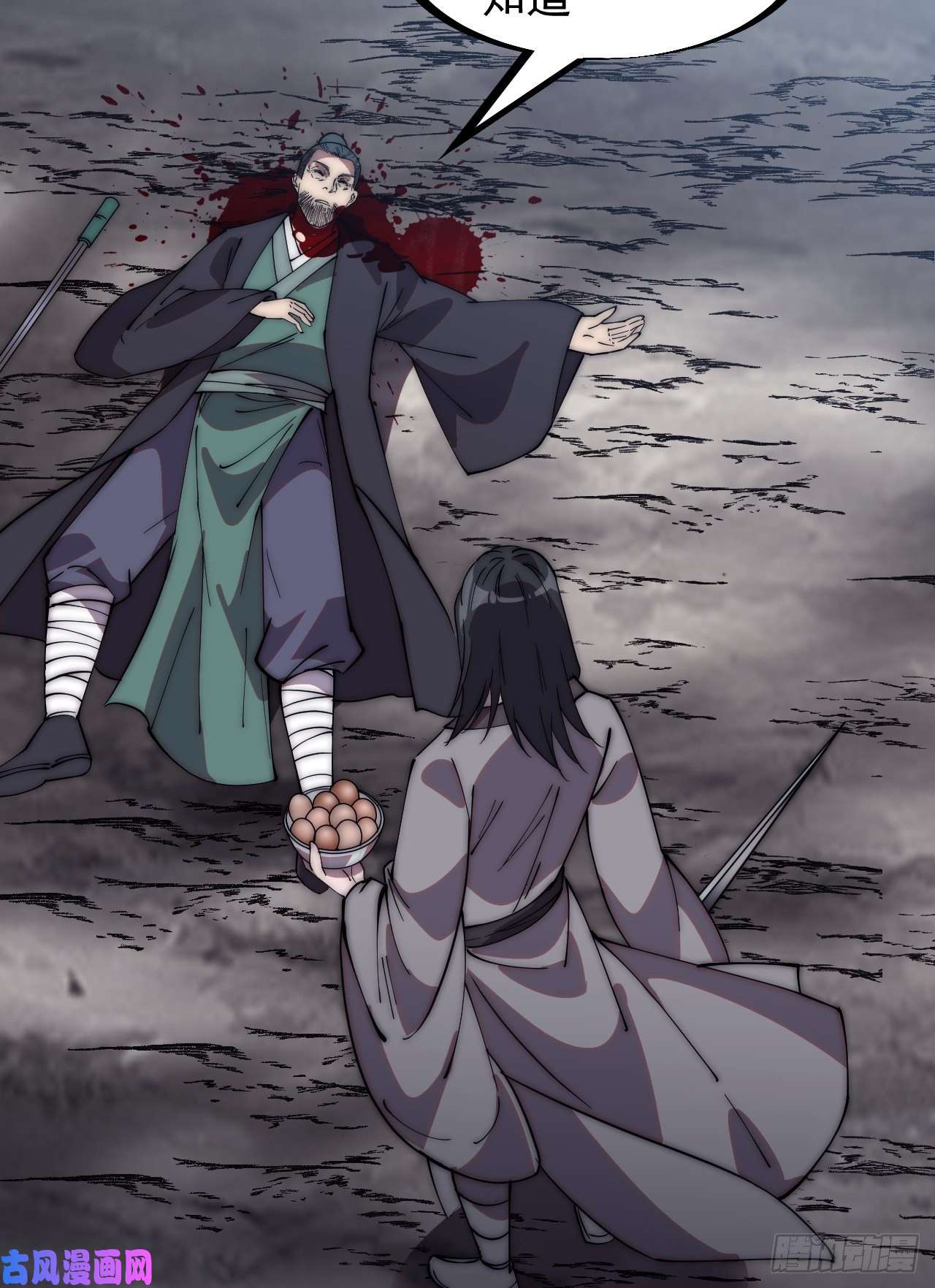 开局一座山第二百四十话：杀手无名