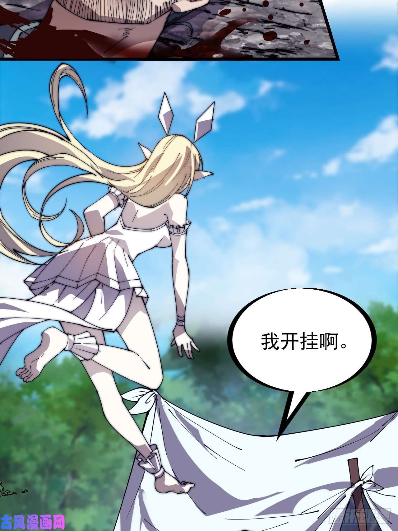 开局一座山第二百四十话：杀手无名