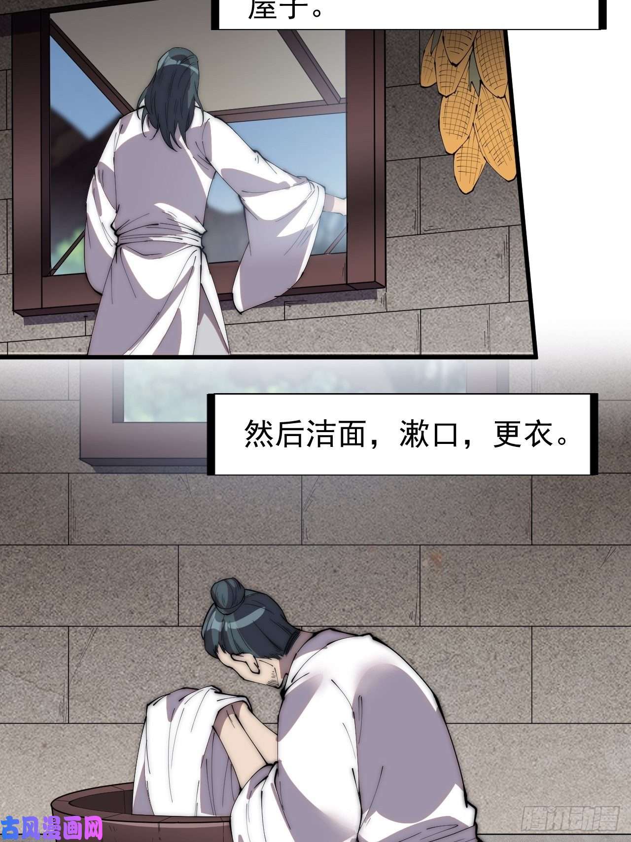 开局一座山第二百四十话：杀手无名