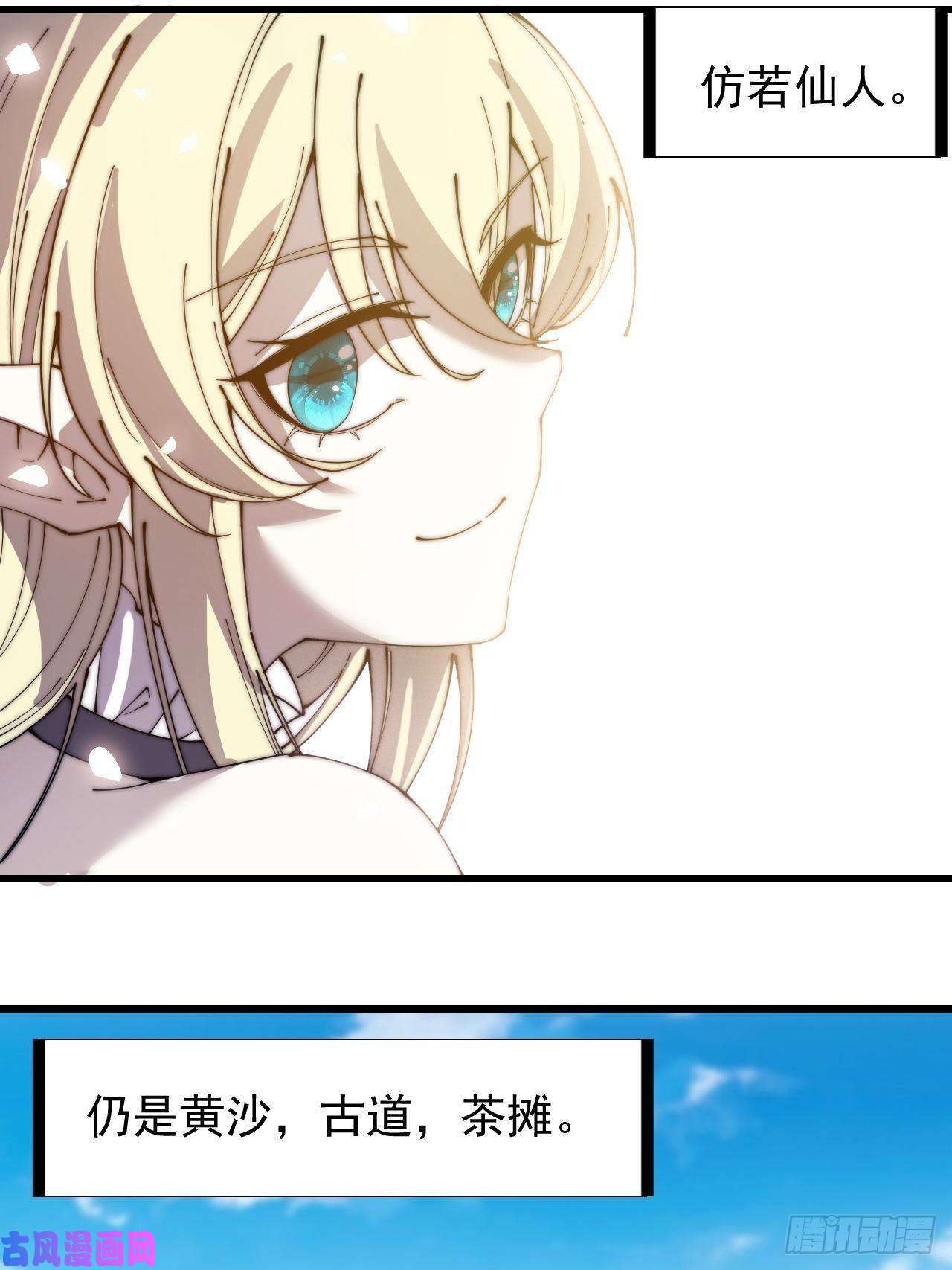 开局一座山第二百四十话：杀手无名