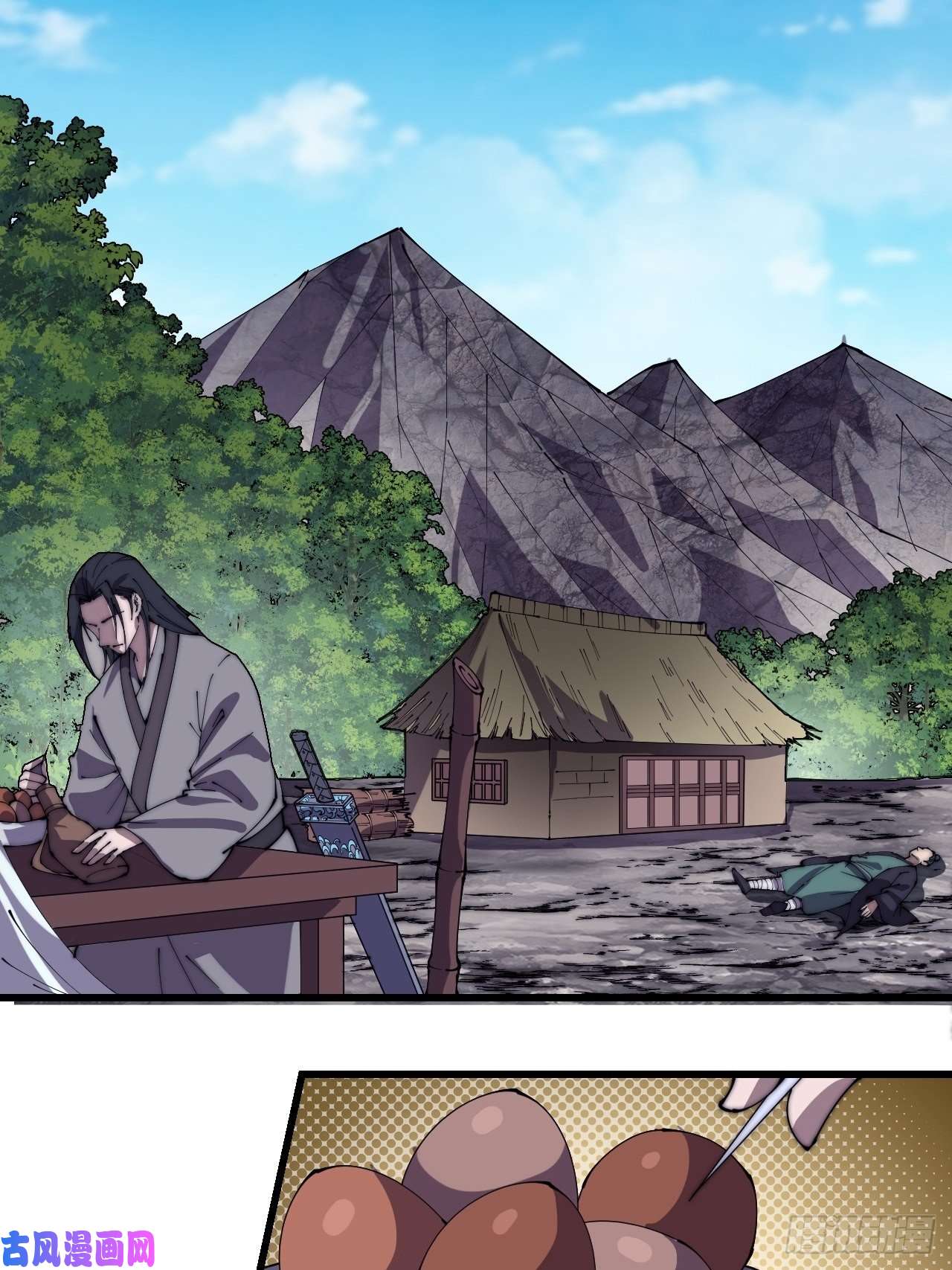 开局一座山第二百四十话：杀手无名