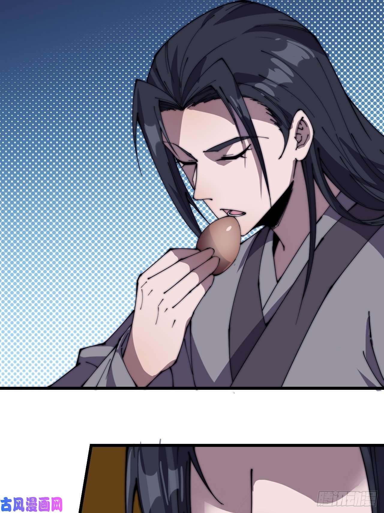 开局一座山第二百四十话：杀手无名