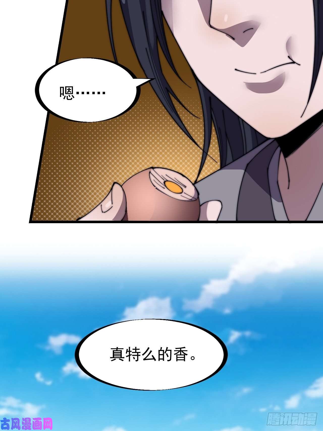 开局一座山第二百四十话：杀手无名