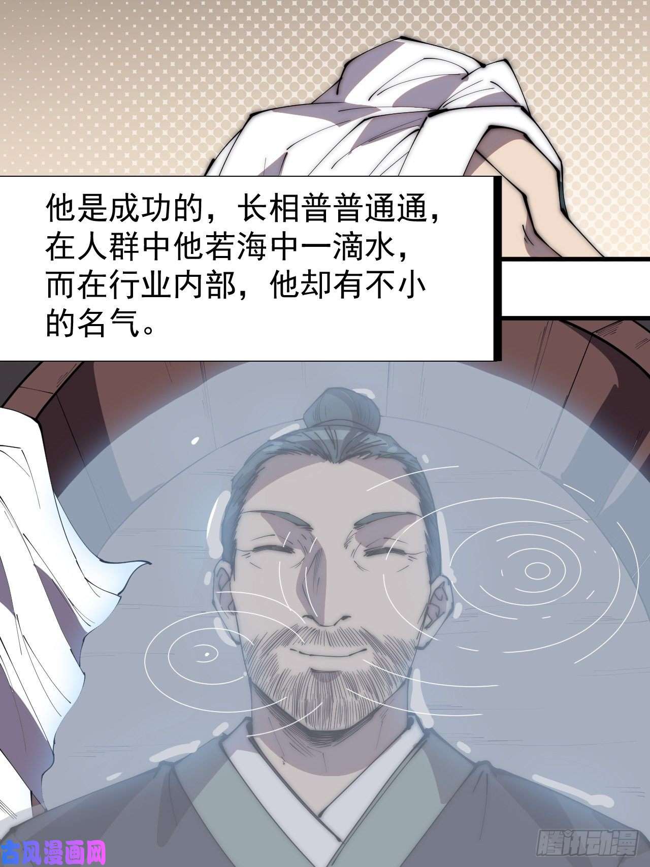 开局一座山第二百四十话：杀手无名