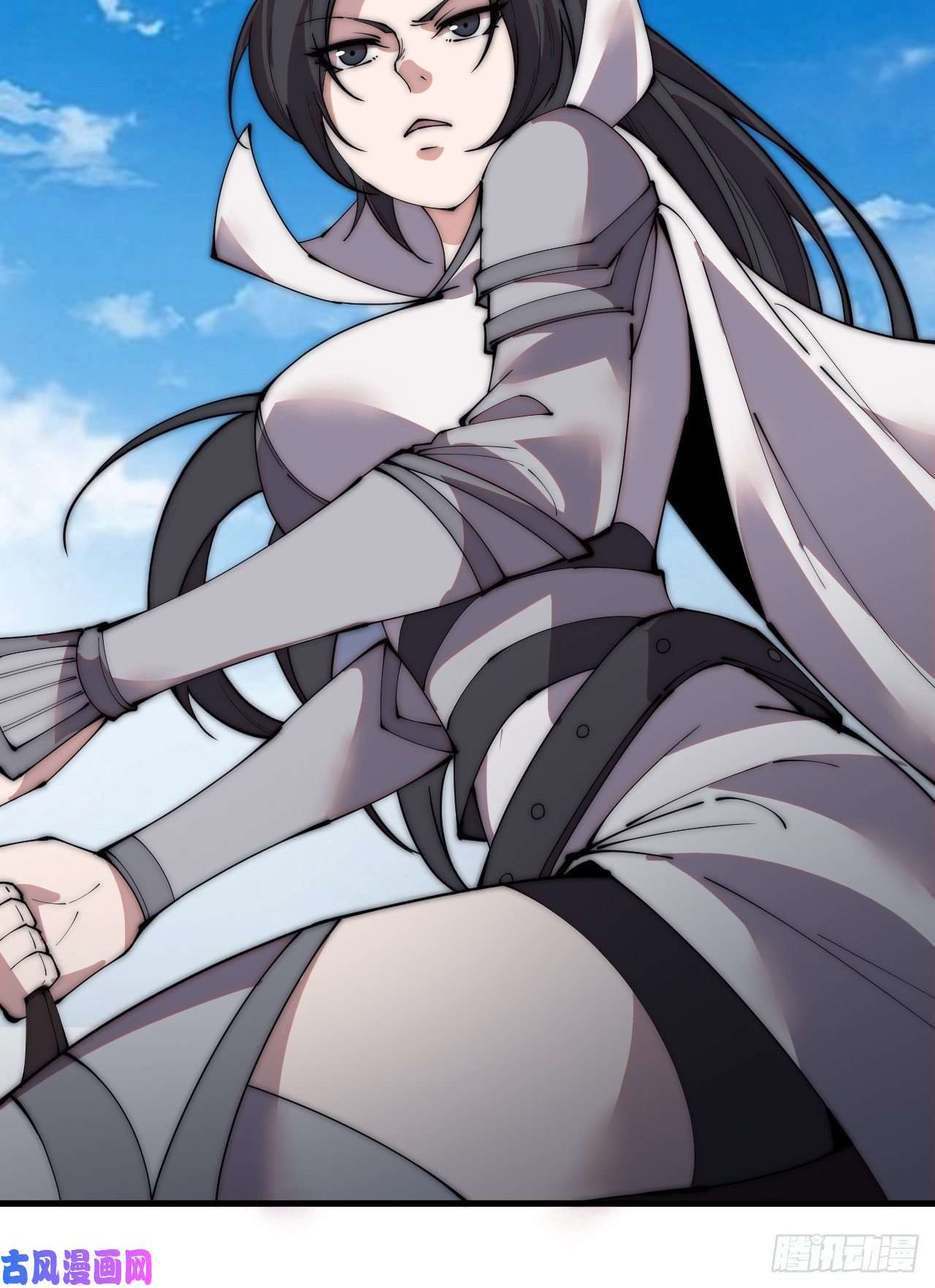 开局一座山第二百四十一话：边城鬼见愁