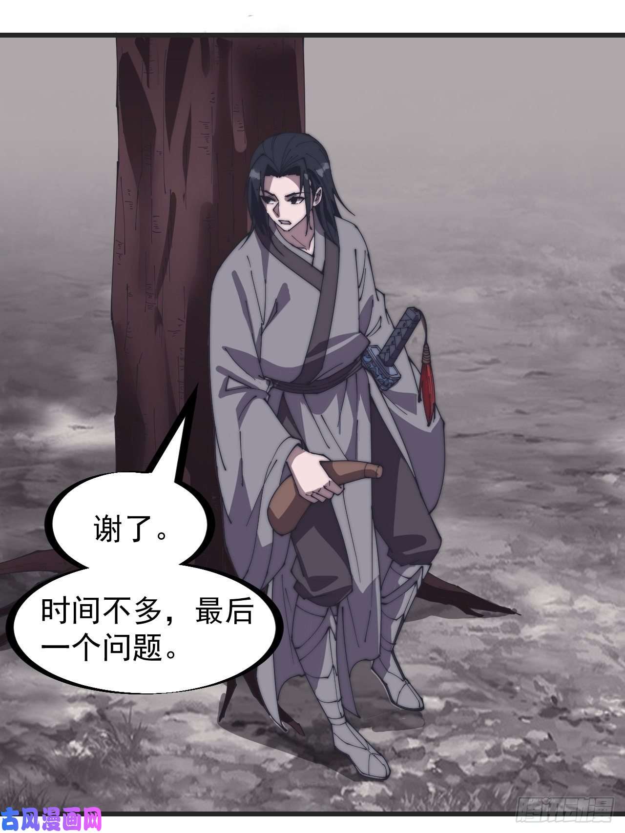 开局一座山第二百四十二话：鱼龙卫