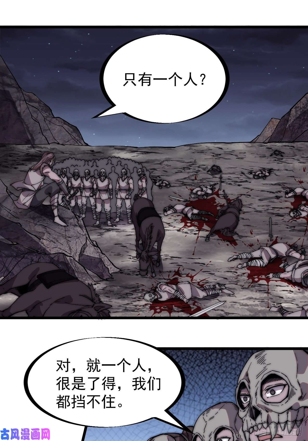 开局一座山第二百四十二话：鱼龙卫
