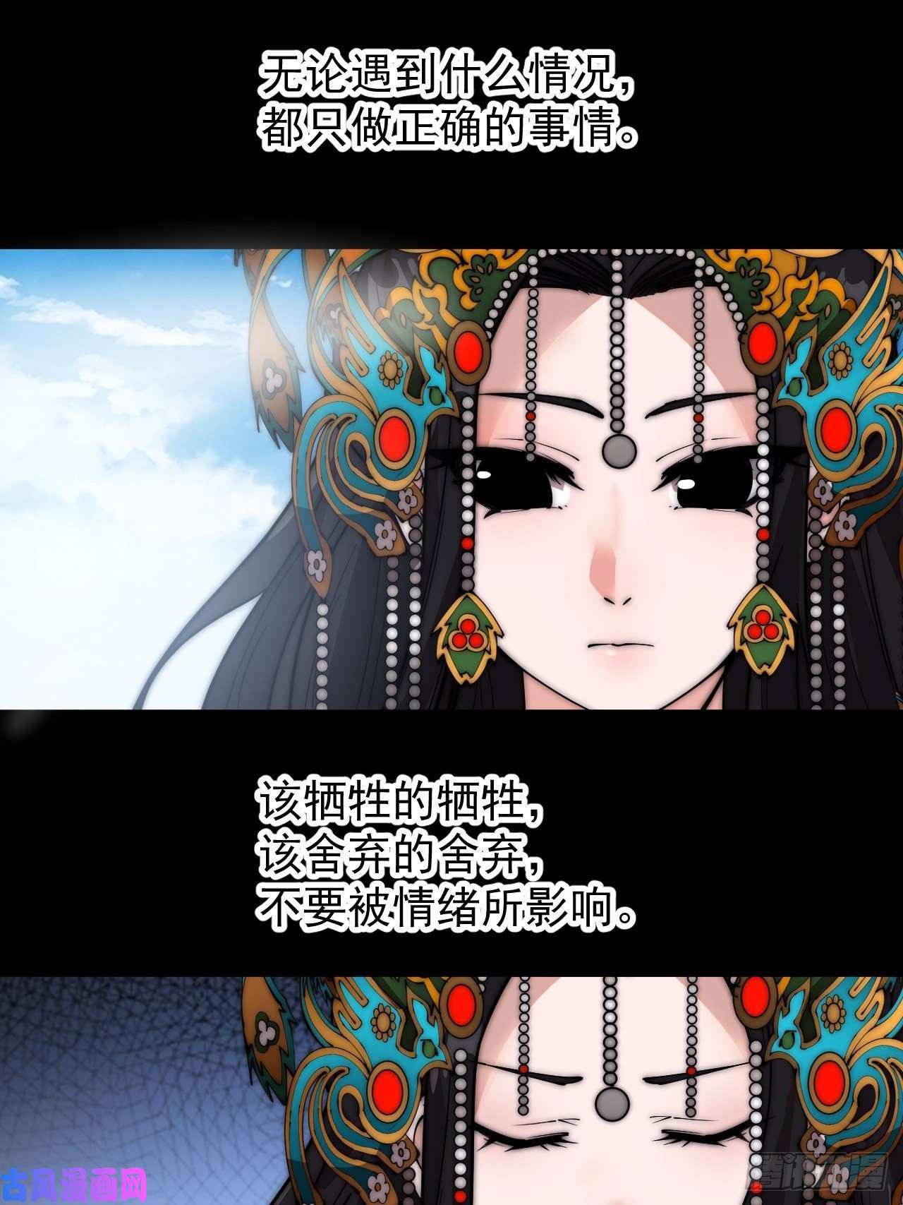开局一座山第二百四十三话：城下一聚