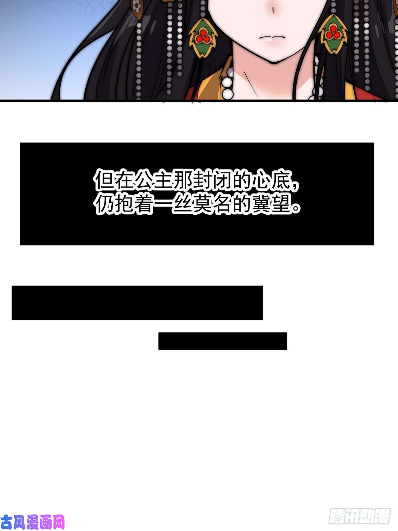 开局一座山第二百四十三话：城下一聚