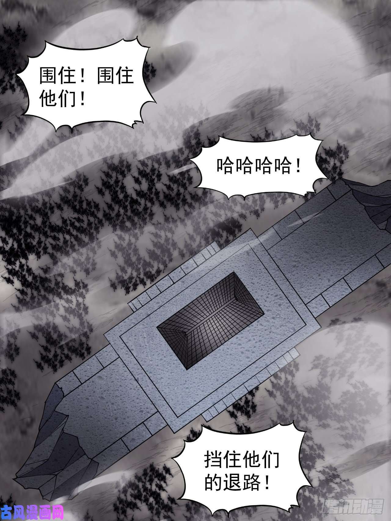 开局一座山第二百四十三话：城下一聚
