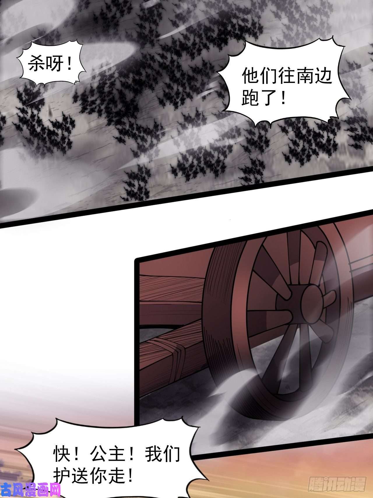 开局一座山第二百四十三话：城下一聚