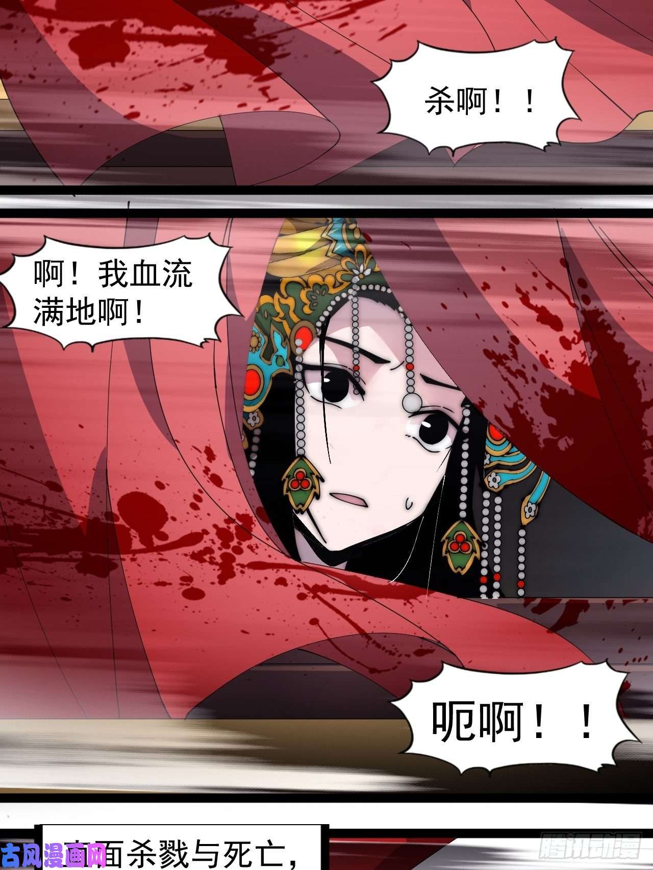 开局一座山第二百四十三话：城下一聚