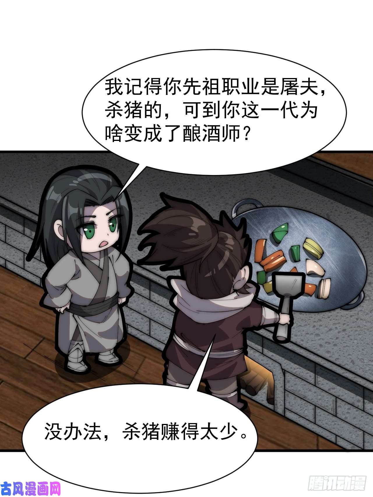 开局一座山番外篇：张肥的理想
