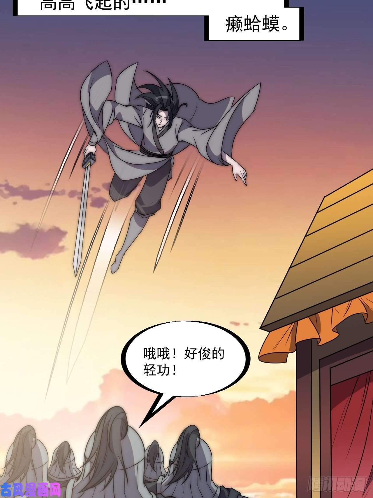 开局一座山第二百四十四话：一个人像一支队