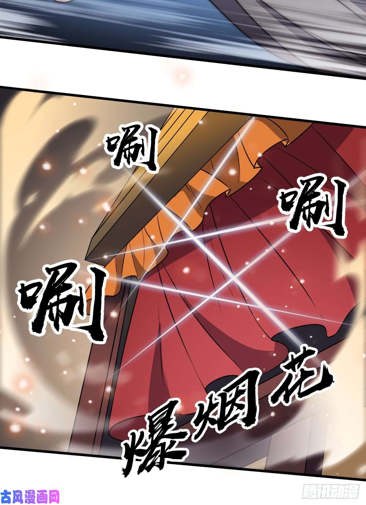 开局一座山第二百四十四话：一个人像一支队