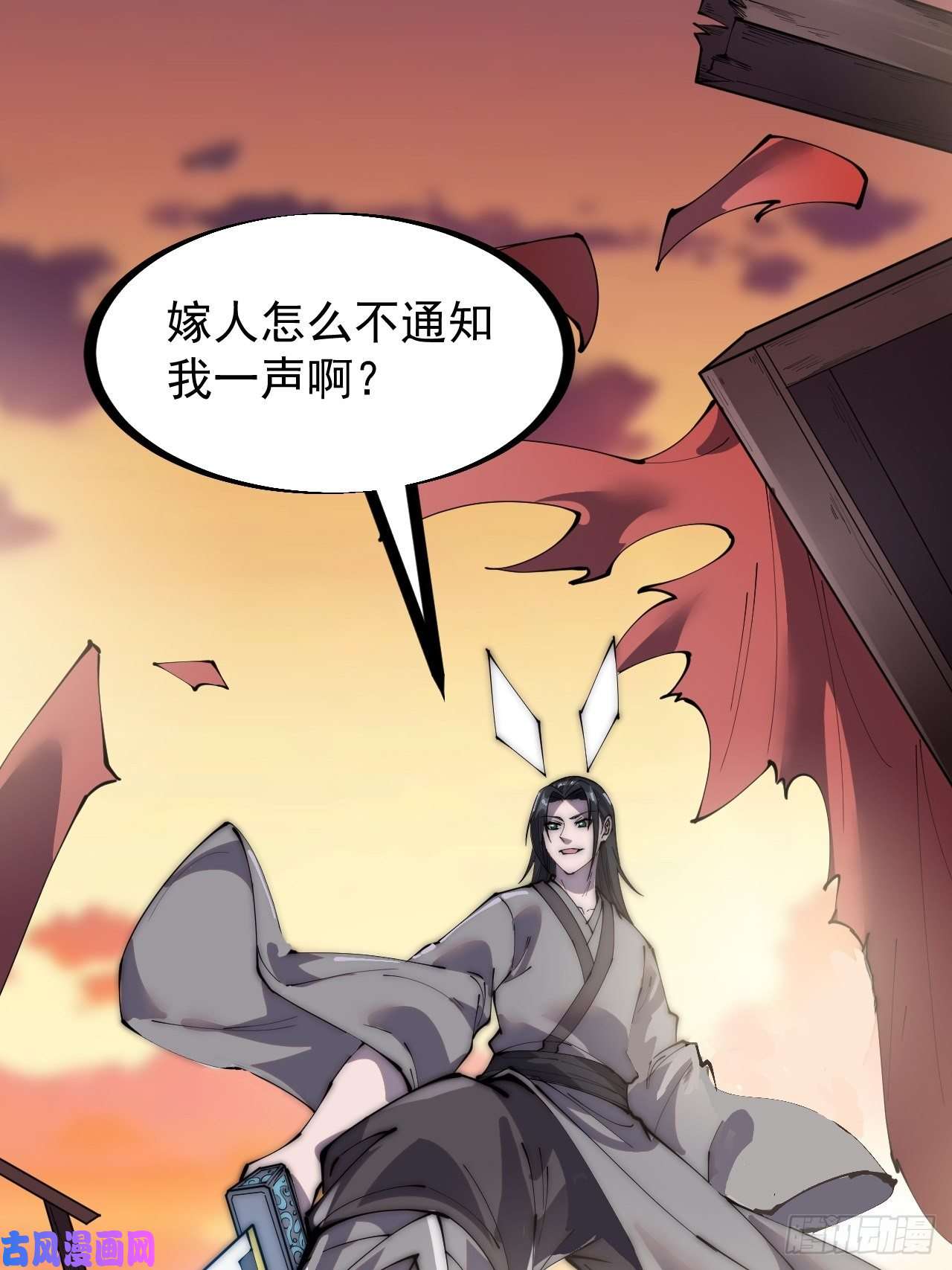 开局一座山第二百四十四话：一个人像一支队
