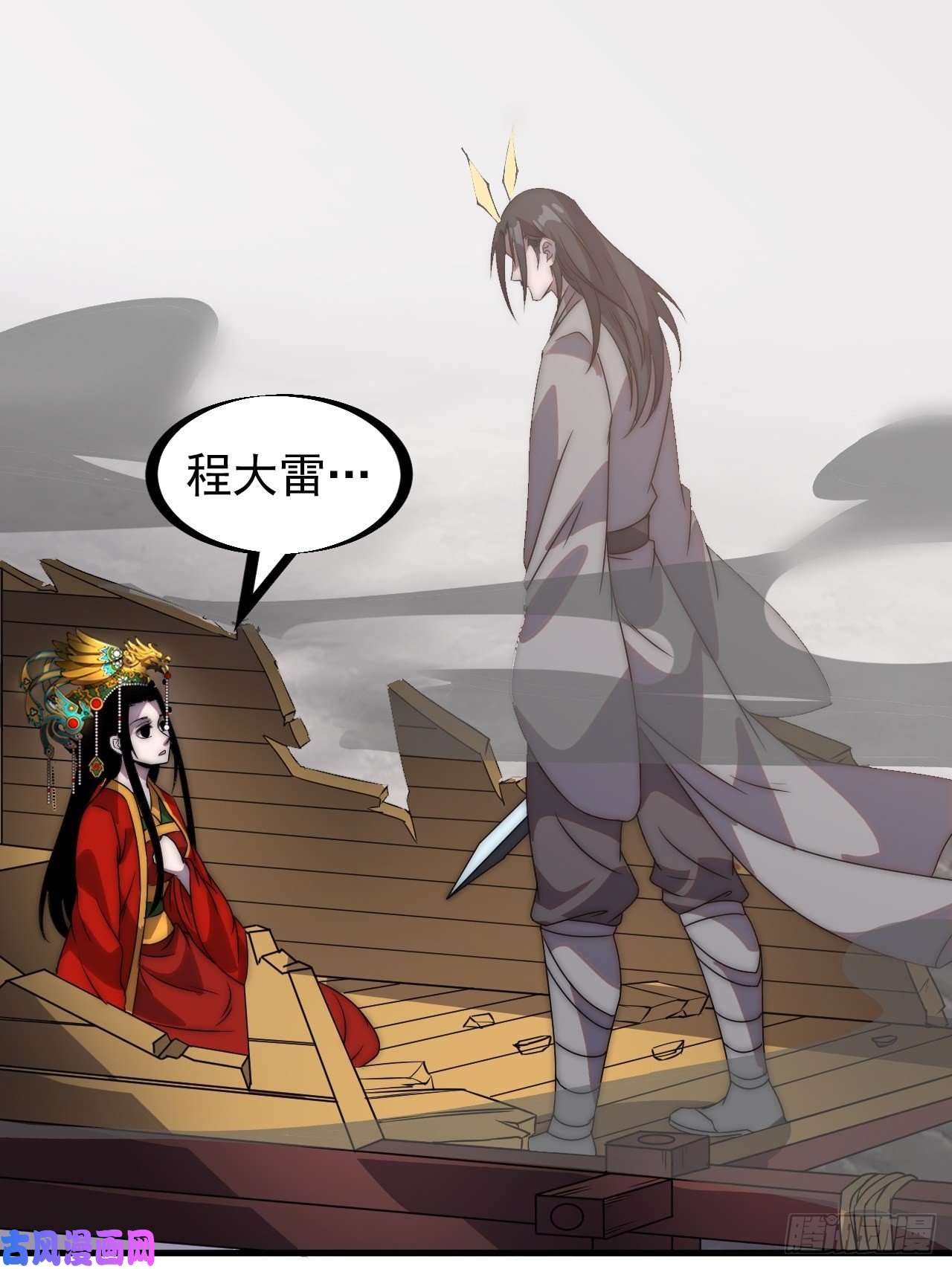 开局一座山第二百四十四话：一个人像一支队