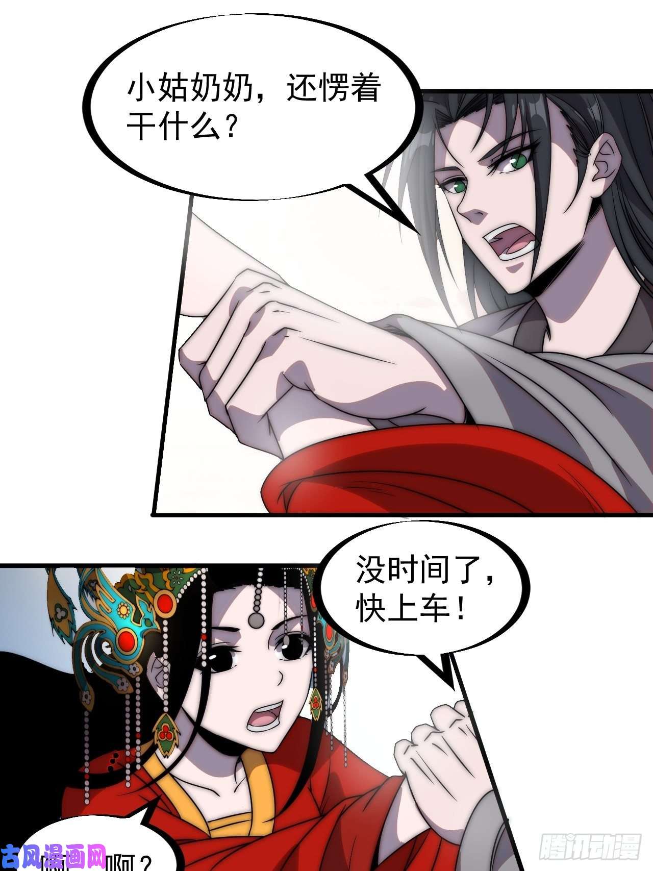 开局一座山第二百四十四话：一个人像一支队