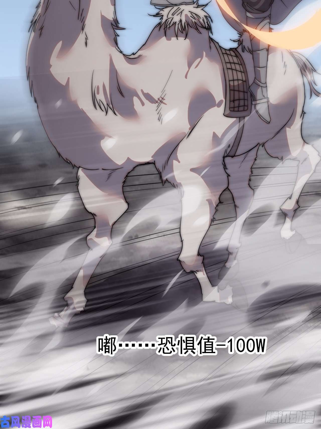开局一座山第二百四十四话：一个人像一支队