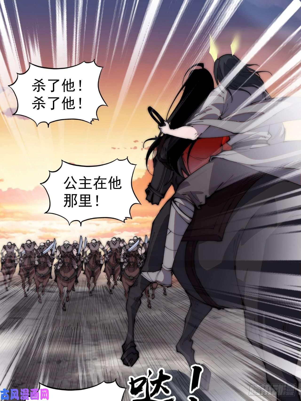 开局一座山第二百四十五话：系统激活