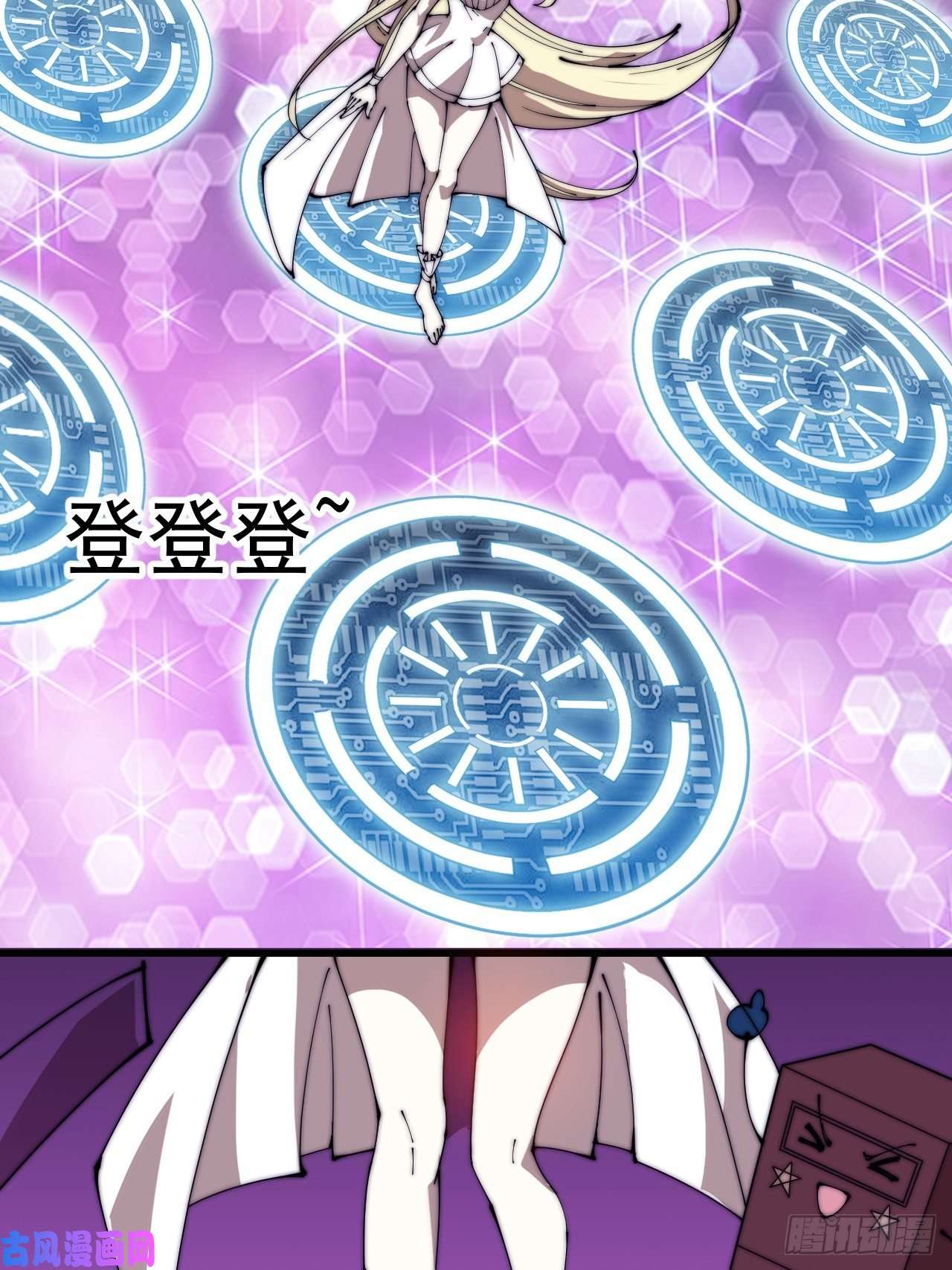 开局一座山第二百四十六话：专属BGM
