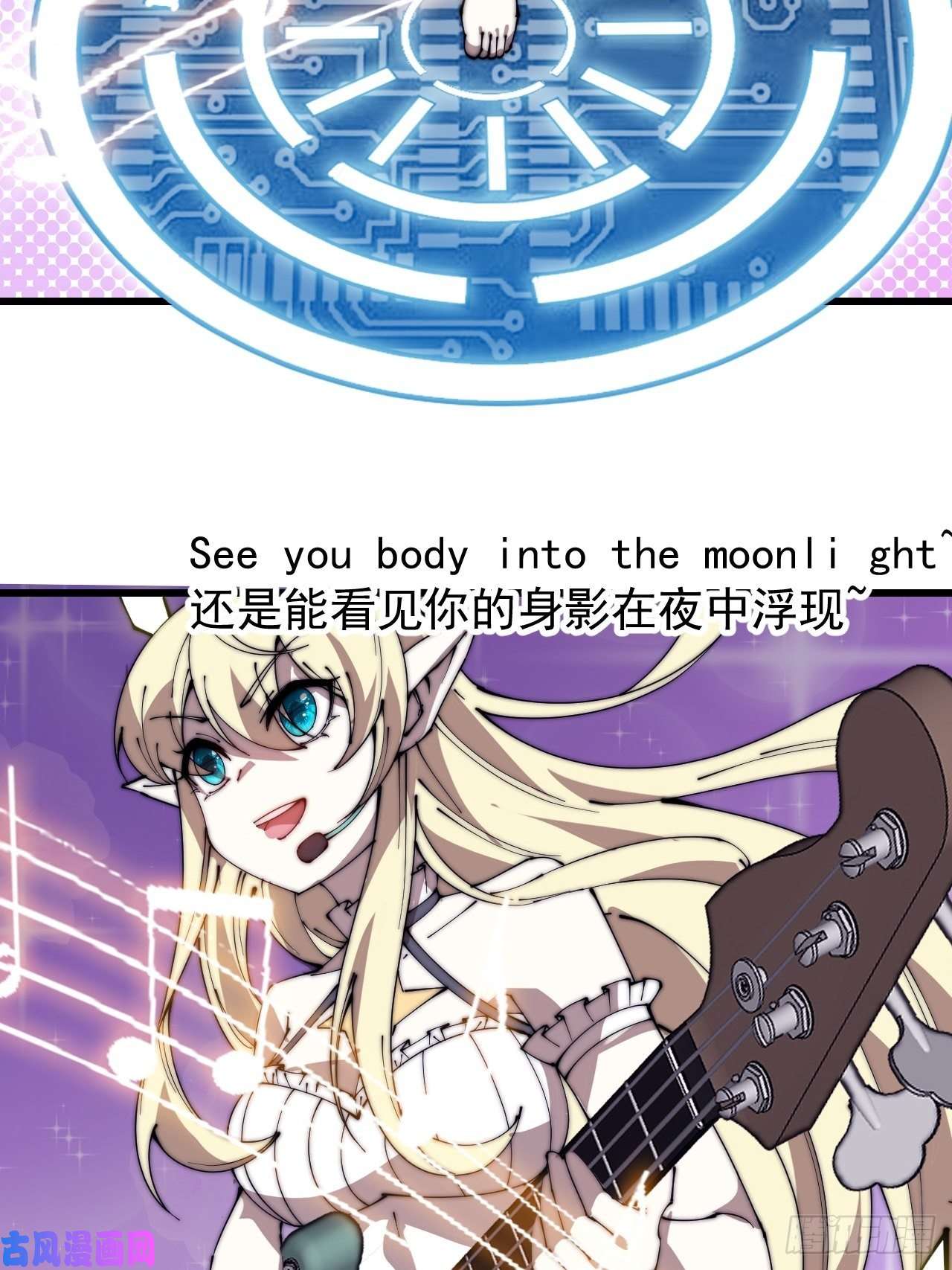 开局一座山第二百四十六话：专属BGM