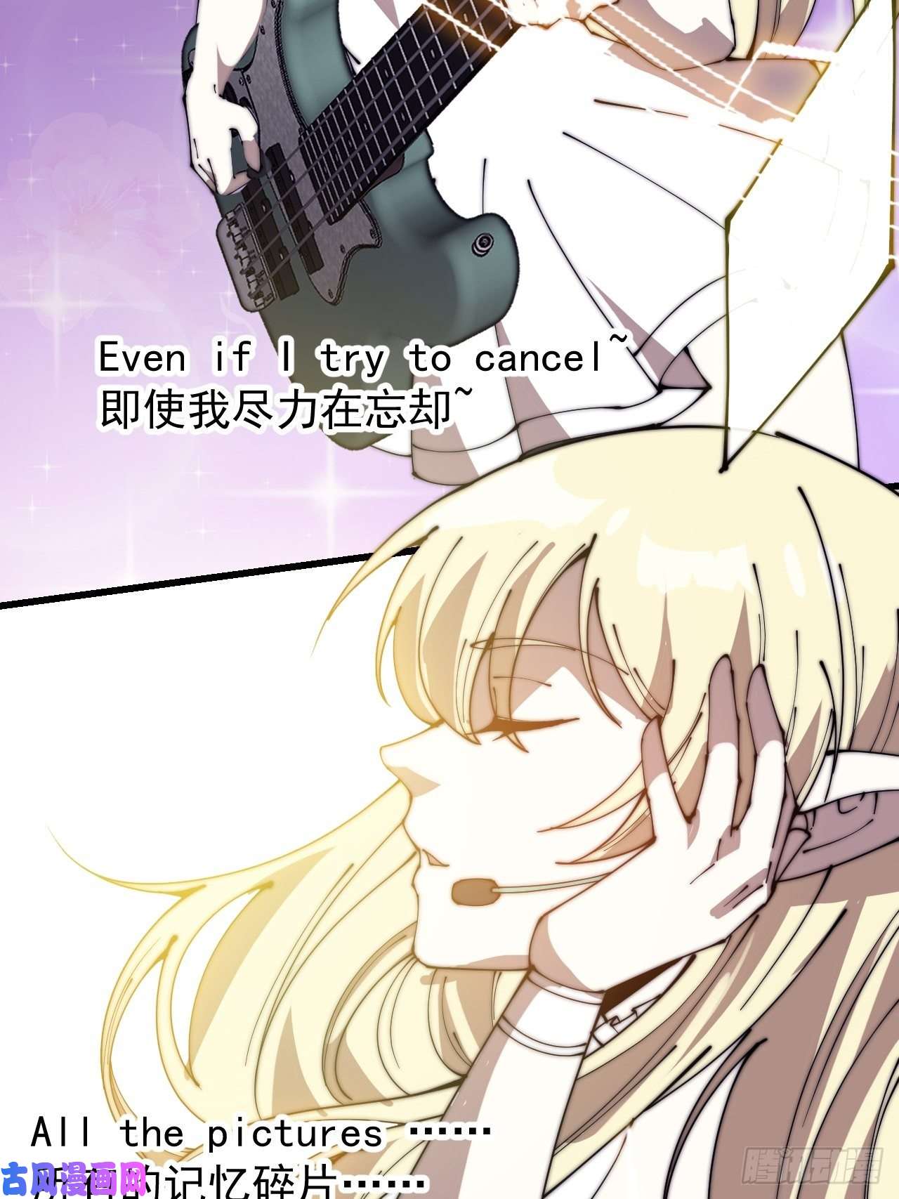 开局一座山第二百四十六话：专属BGM