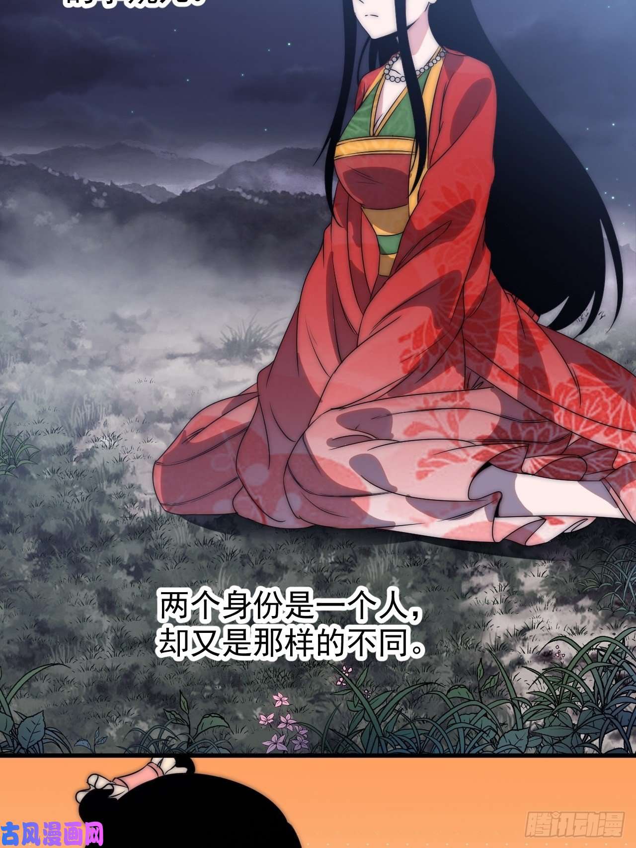 开局一座山第二百四十六话：绝地求生