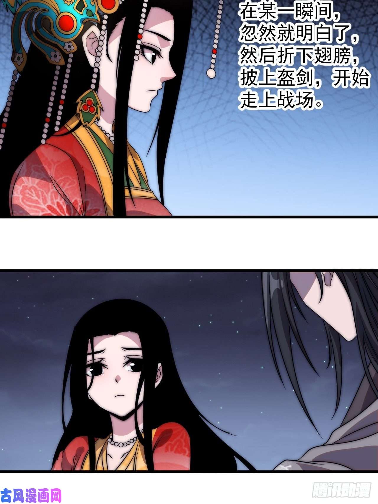 开局一座山第二百四十六话：绝地求生