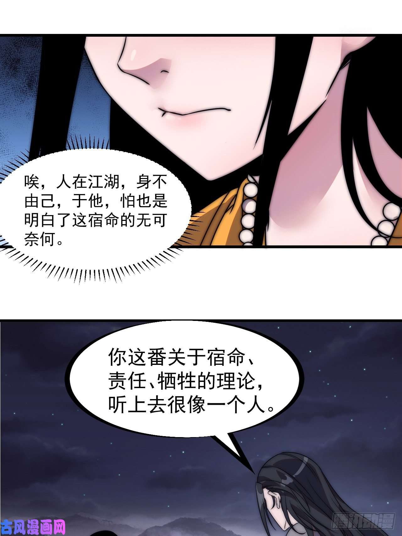 开局一座山第二百四十六话：绝地求生
