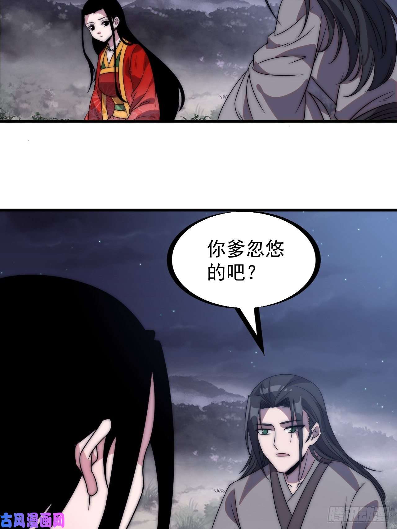开局一座山第二百四十六话：绝地求生