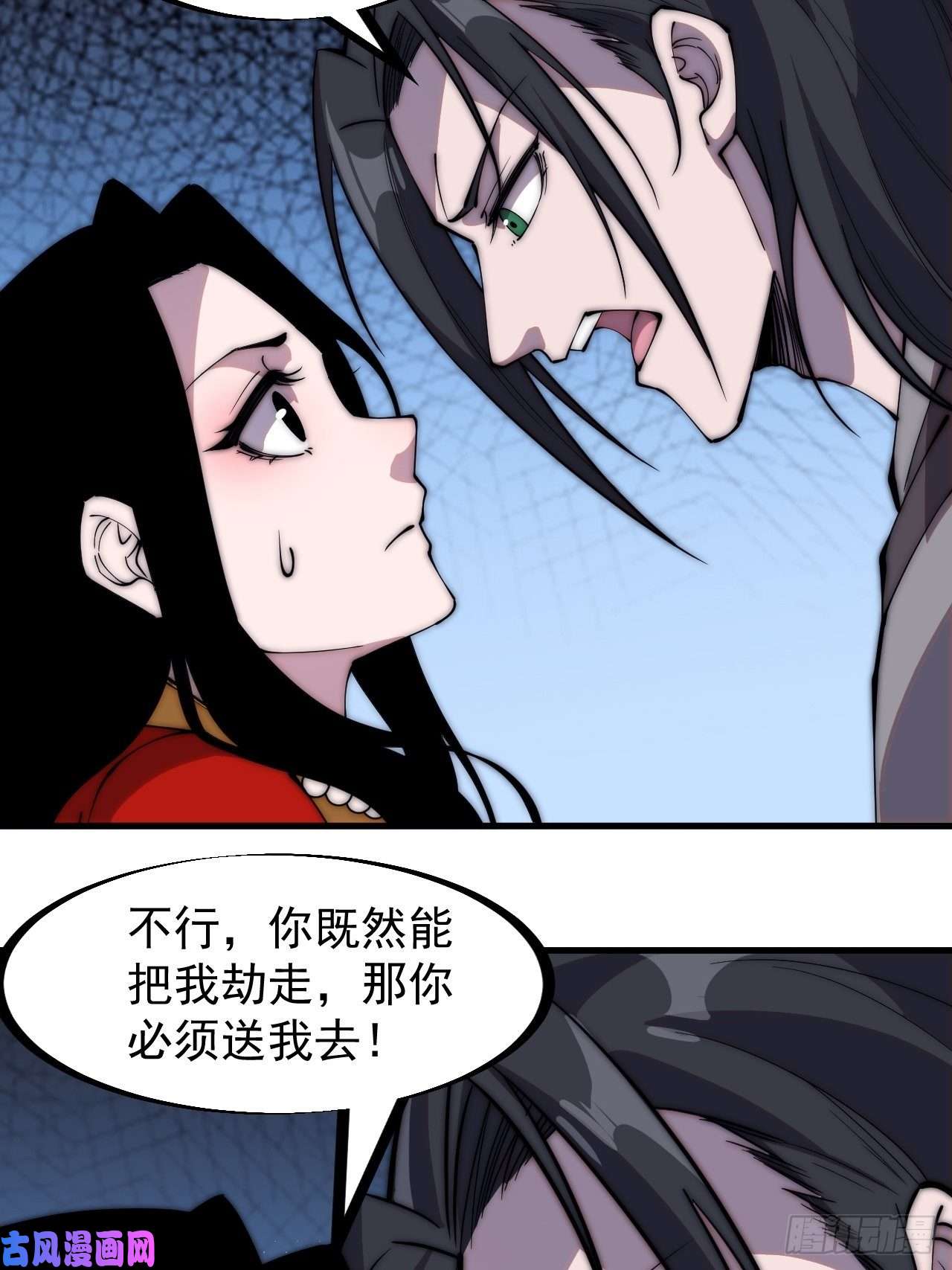 开局一座山第二百四十六话：绝地求生