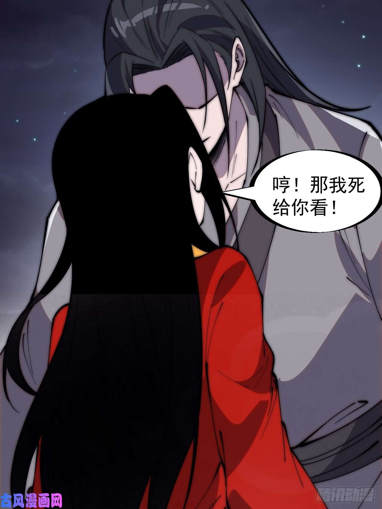 开局一座山第二百四十六话：绝地求生