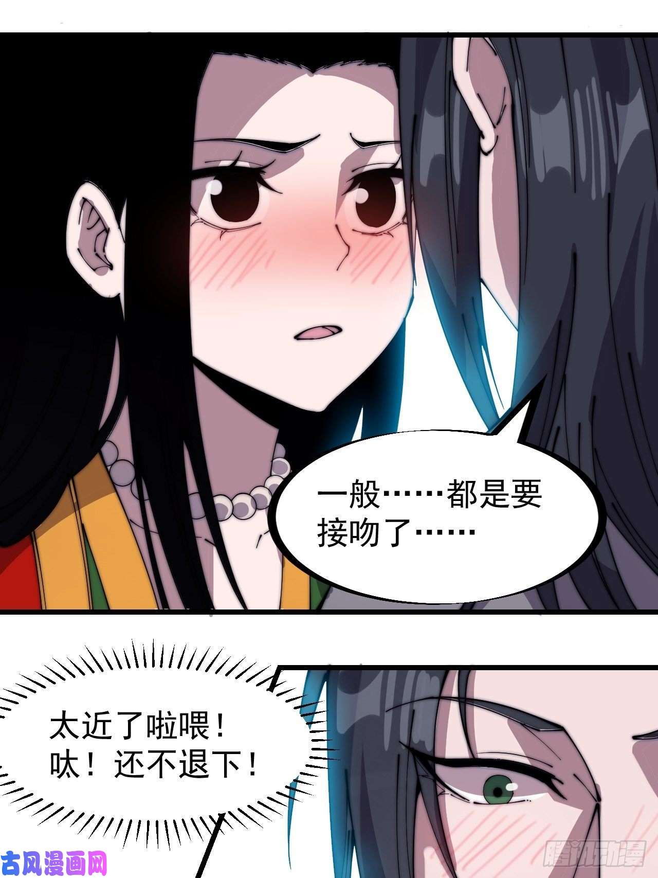开局一座山第二百四十六话：绝地求生