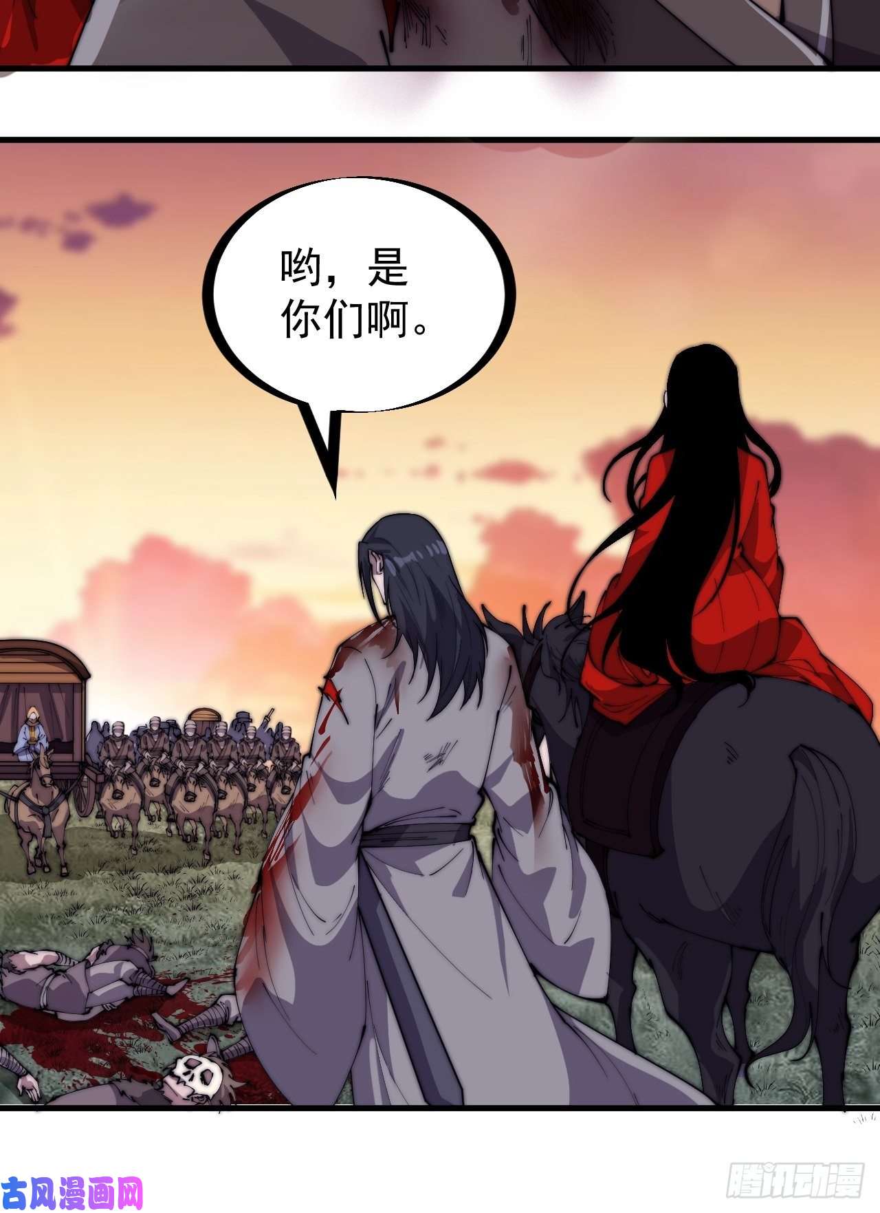 开局一座山第二百四十八话：杀人割草
