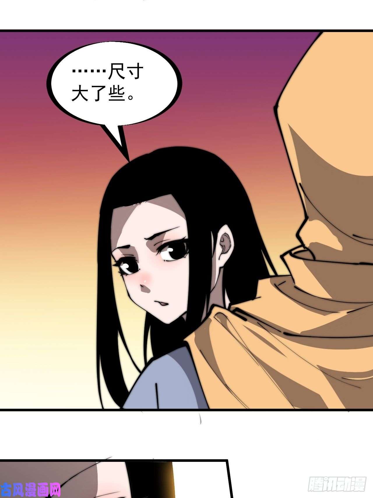 开局一座山第二百四十八话：杀人割草