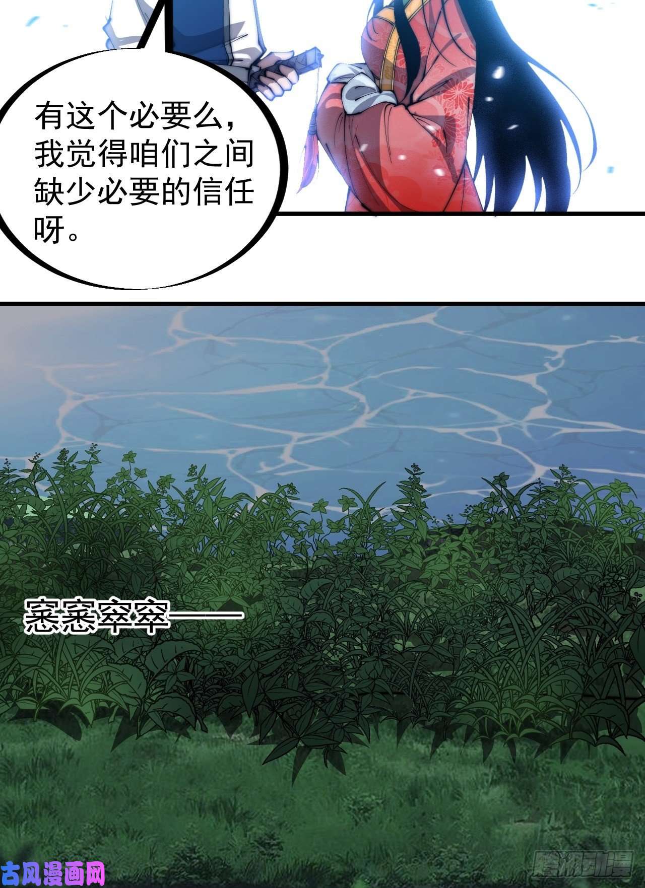 开局一座山第二百四十九话：五人齐