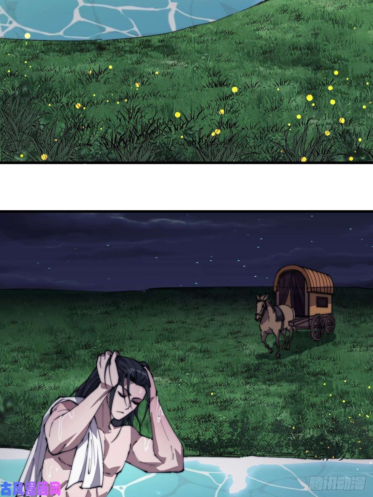 开局一座山第二百四十九话：五人齐