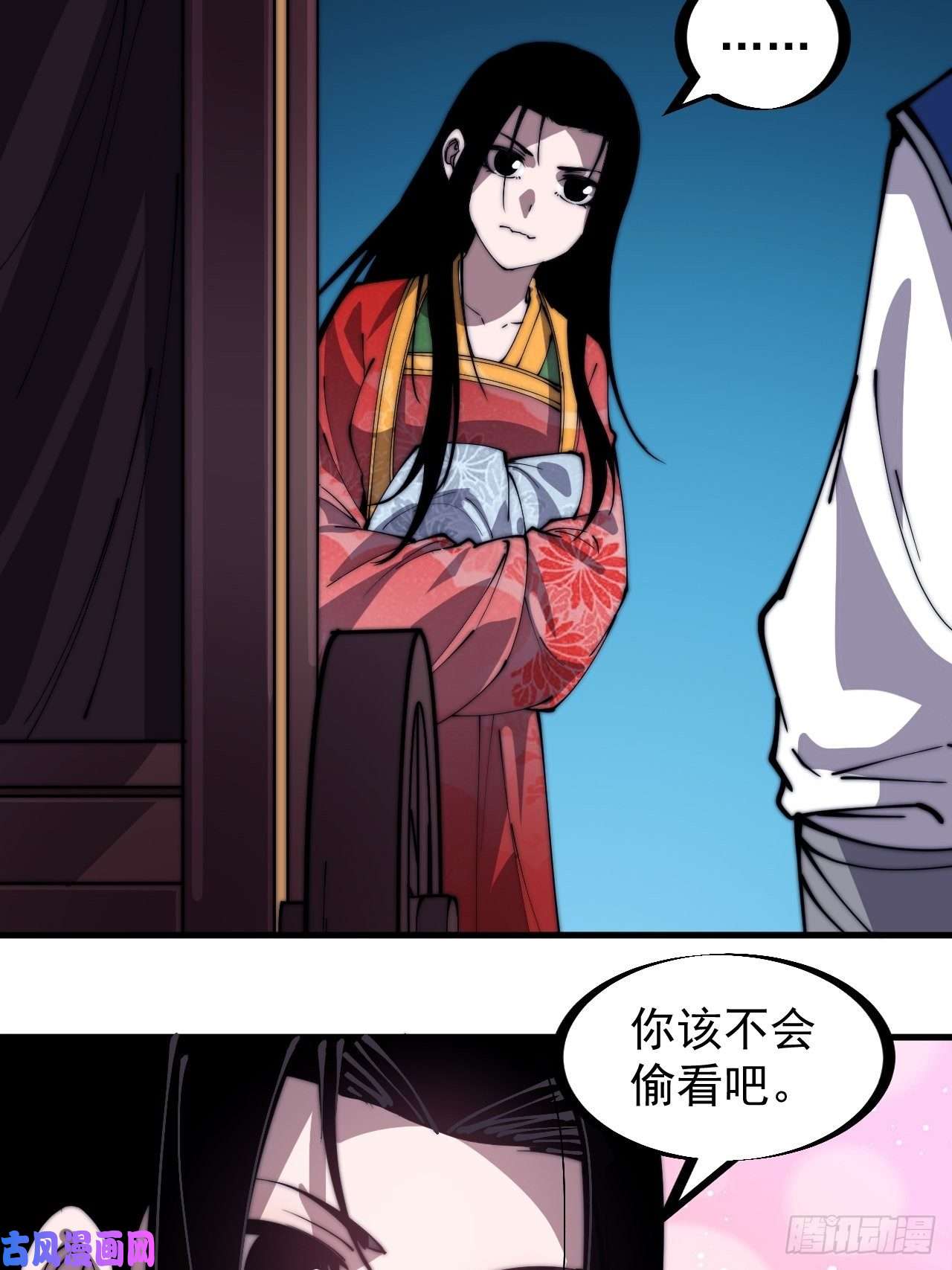 开局一座山第二百四十九话：五人齐