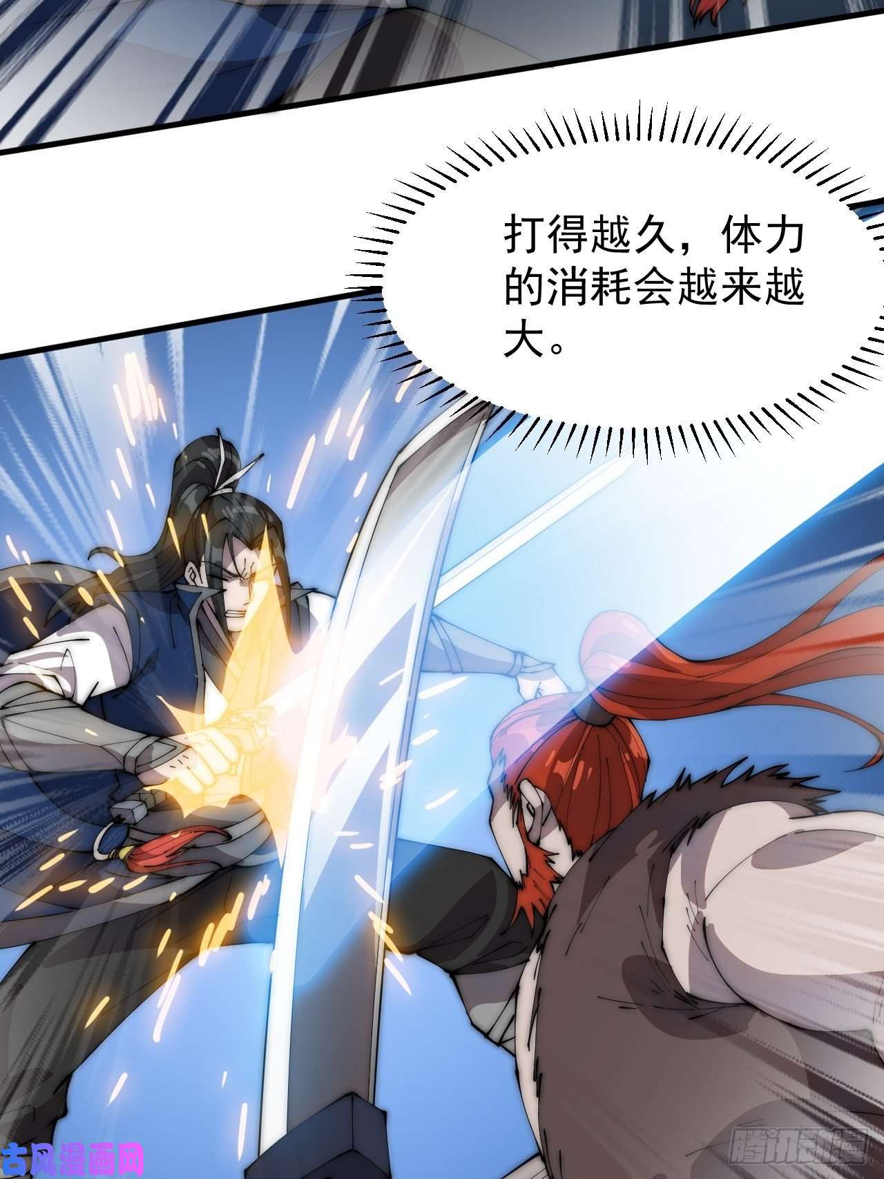 开局一座山第二百五十话：突变