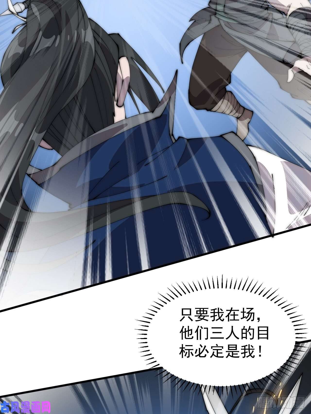 开局一座山第二百五十话：突变