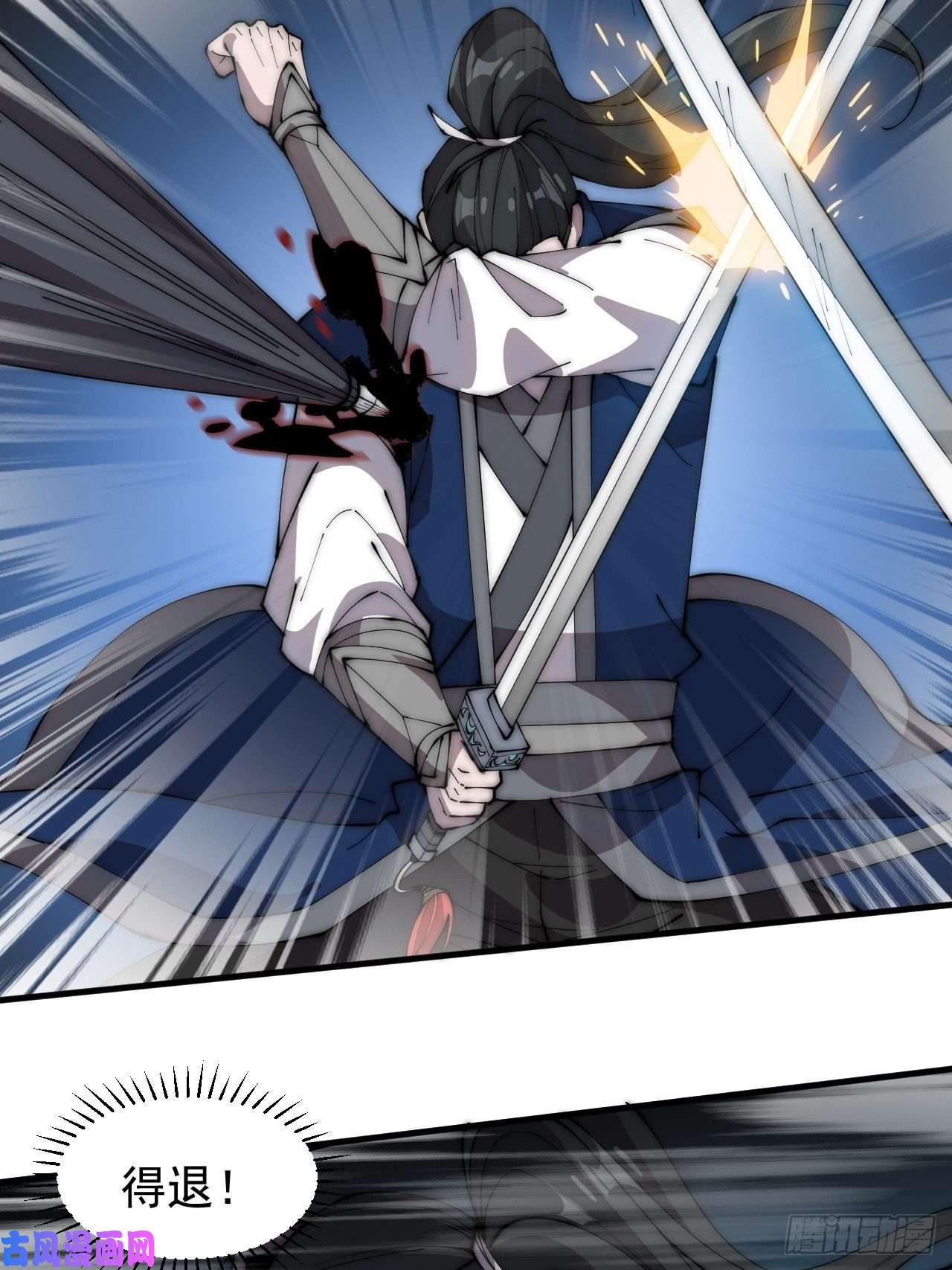 开局一座山第二百五十话：突变