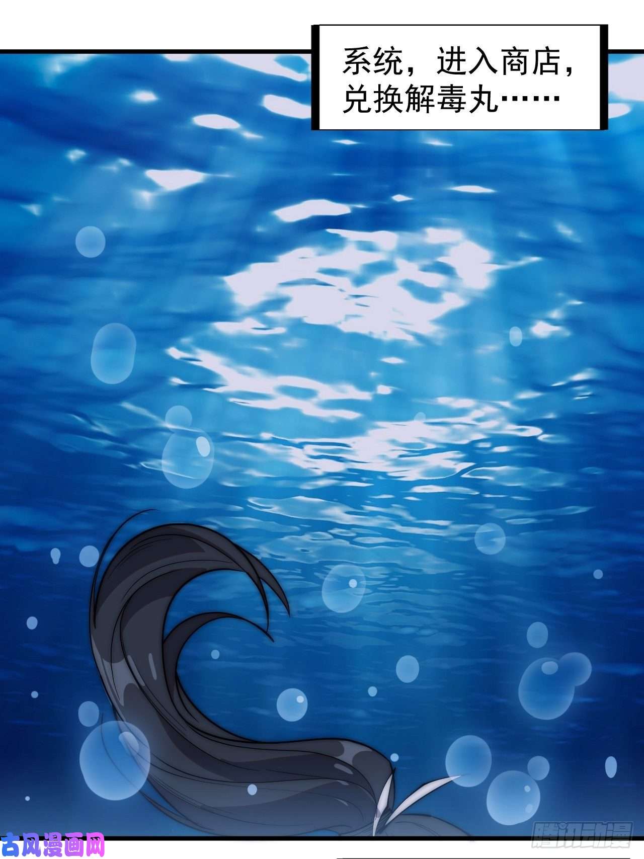 开局一座山第二百五十话：突变