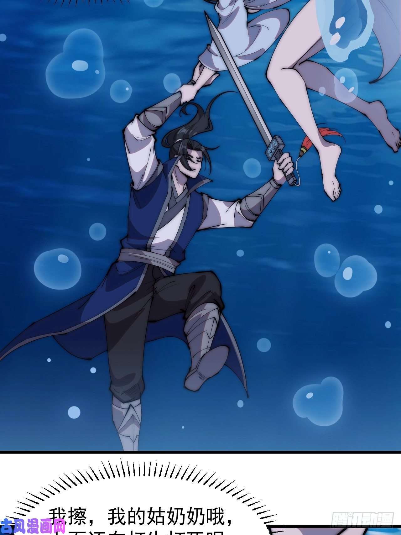 开局一座山第二百五十话：突变