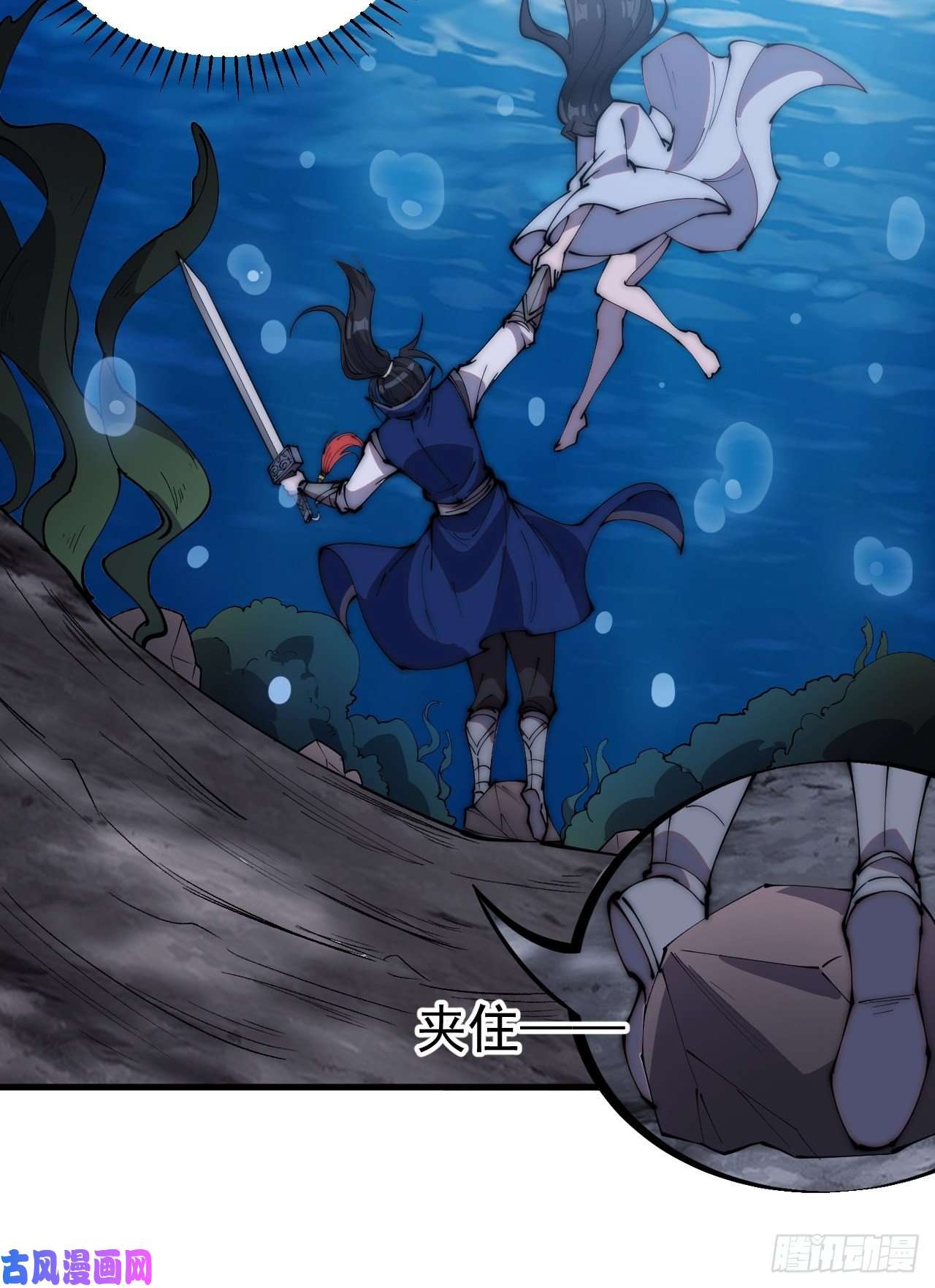 开局一座山第二百五十话：突变