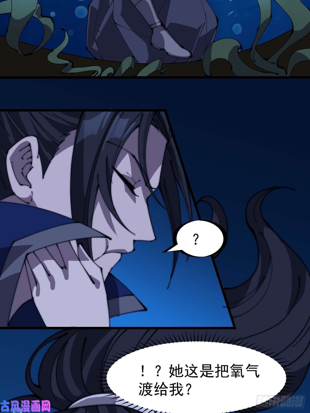 开局一座山第二百五十话：突变