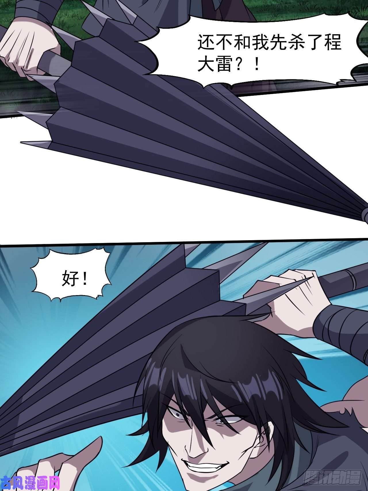 开局一座山第二百五十话：突变